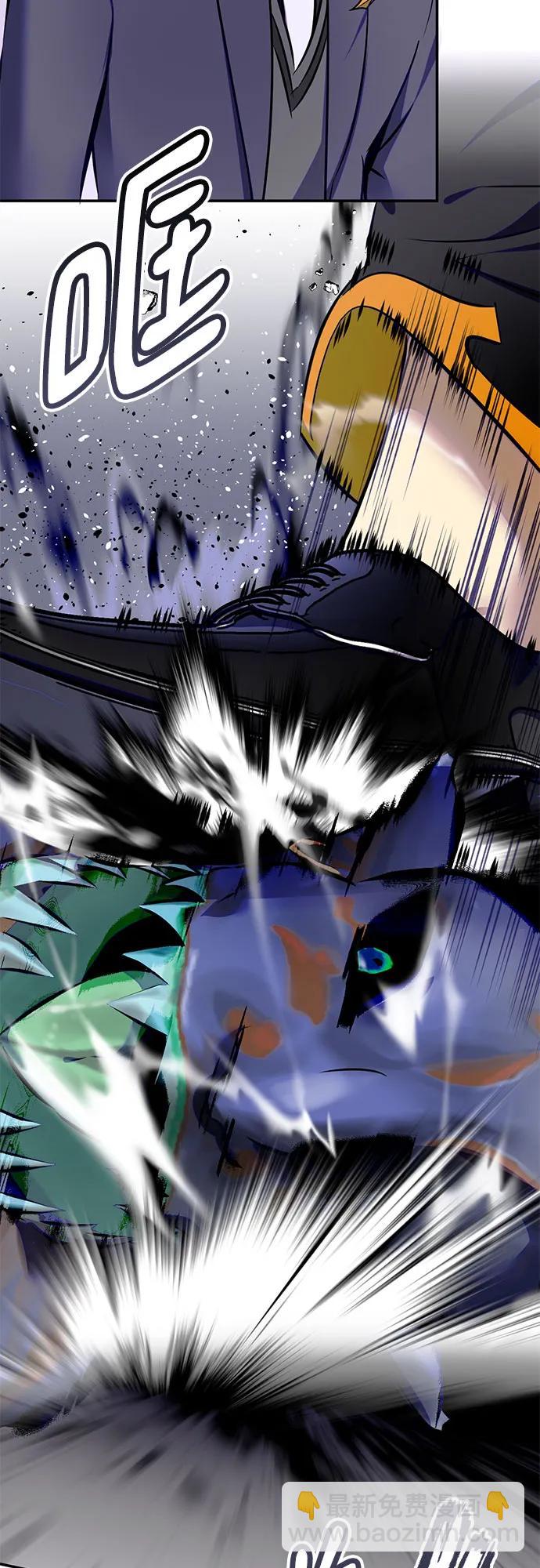 重生最强玩家 - [第四季 最終話] 重回魔界（2）(1/2) - 第26张图