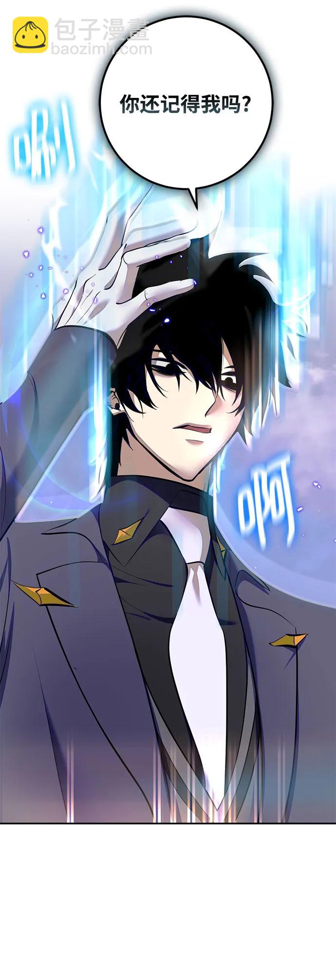 重生最强玩家 - [第四季 最終話] 重回魔界（2）(1/2) - 第31张图