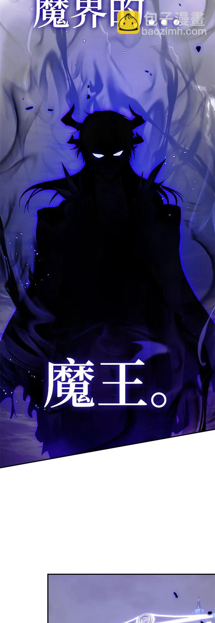 重生最强玩家 - [第四季 最終話] 重回魔界（2）(1/2) - 第33张图