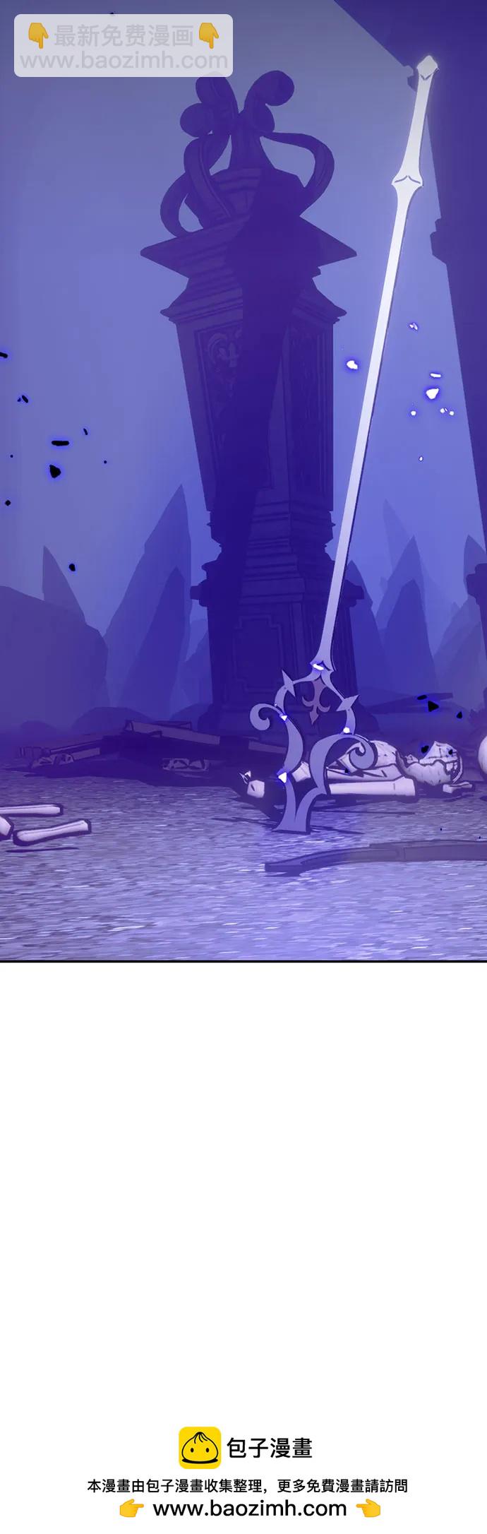 重生最强玩家 - [第四季 最終話] 重回魔界（2）(1/2) - 第50张图