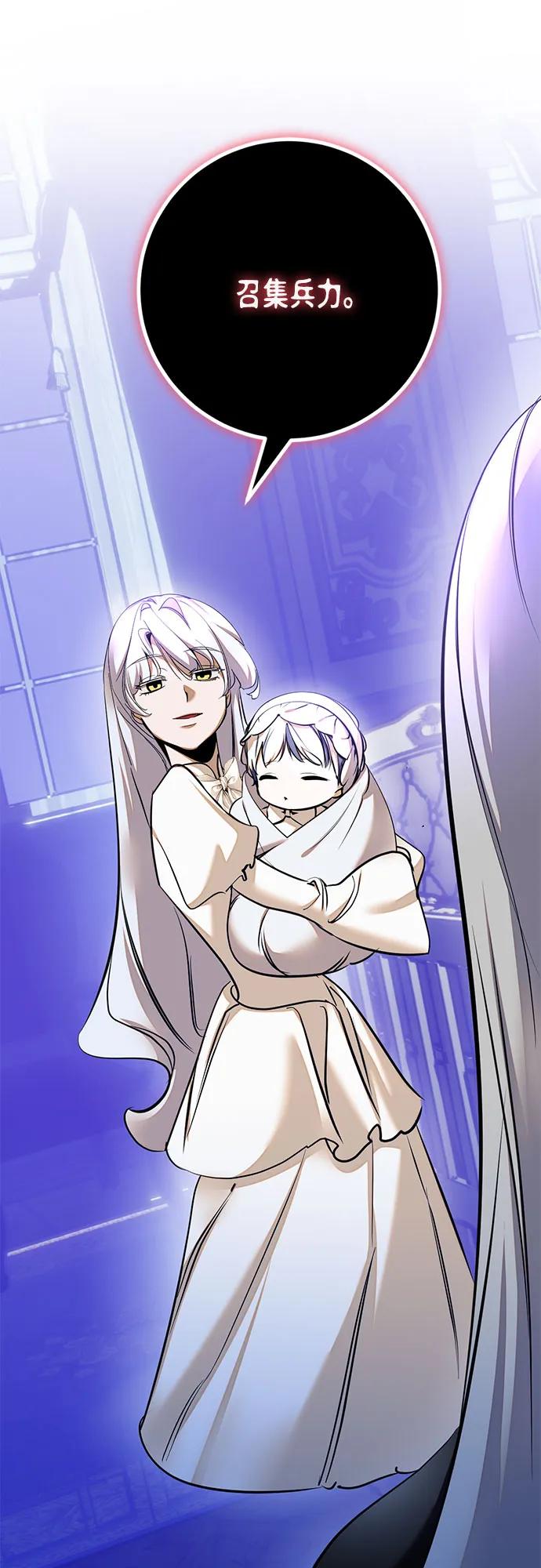 重生最强玩家 - [第217話] 最後的DLC（2）(1/2) - 第18张图