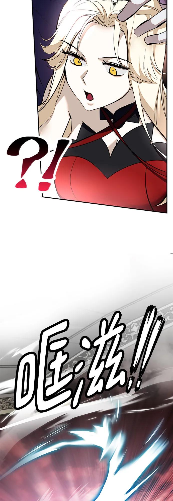 重生最强玩家 - [第217話] 最後的DLC（2）(1/2) - 第33张图