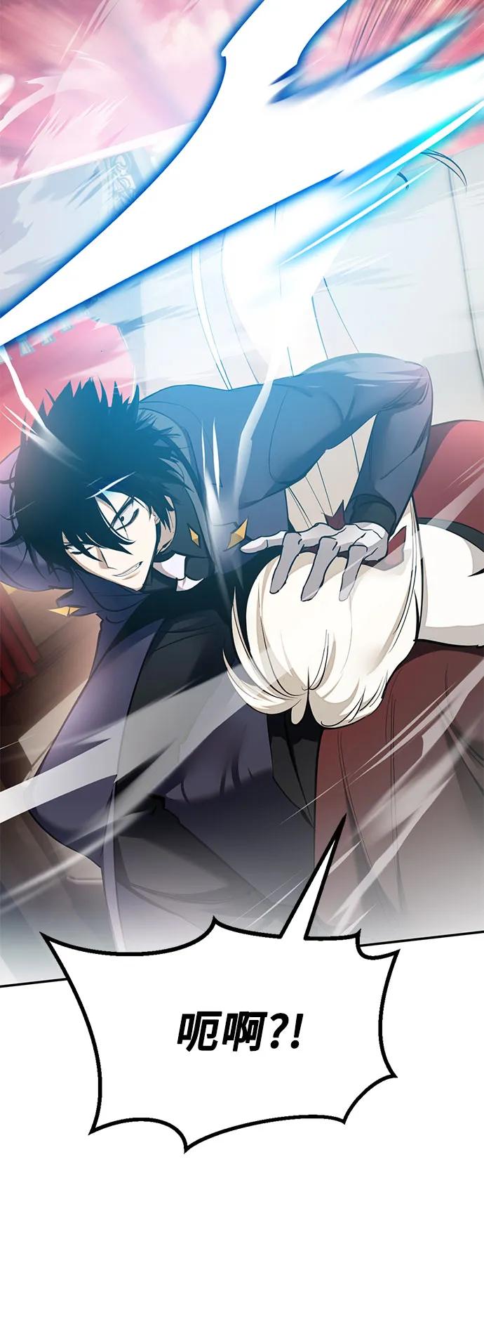 重生最强玩家 - [第217話] 最後的DLC（2）(1/2) - 第34张图