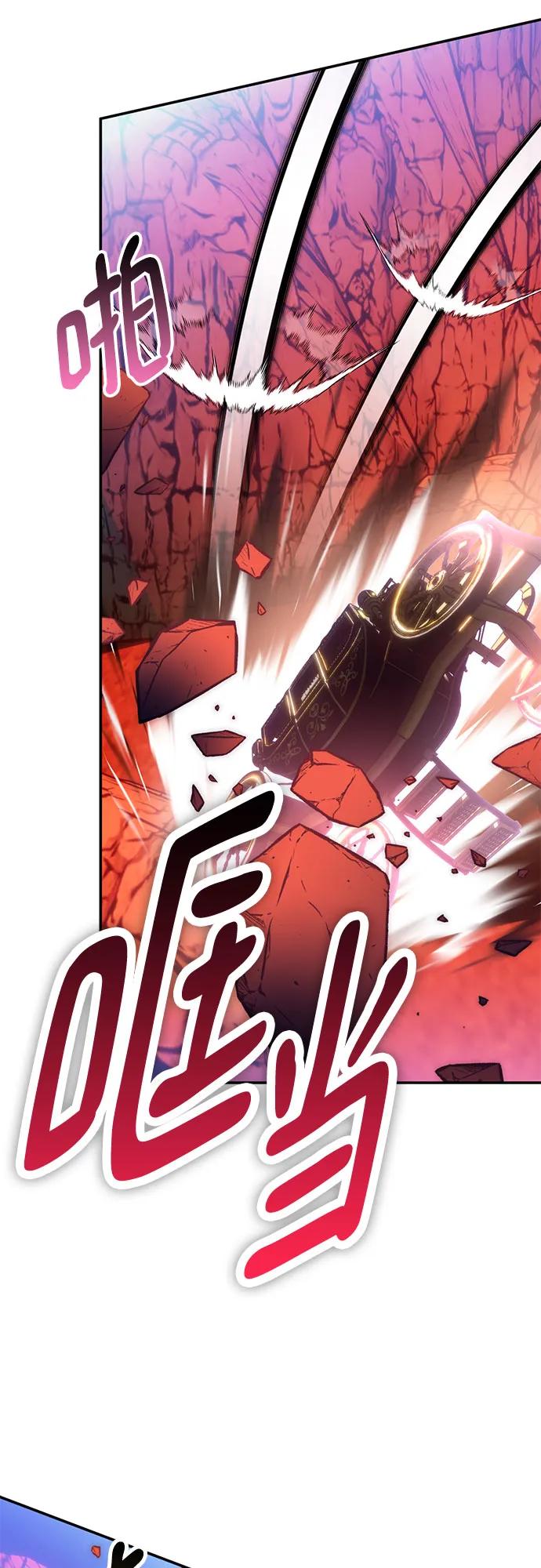 重生最强玩家 - [第217話] 最後的DLC（2）(1/2) - 第35张图