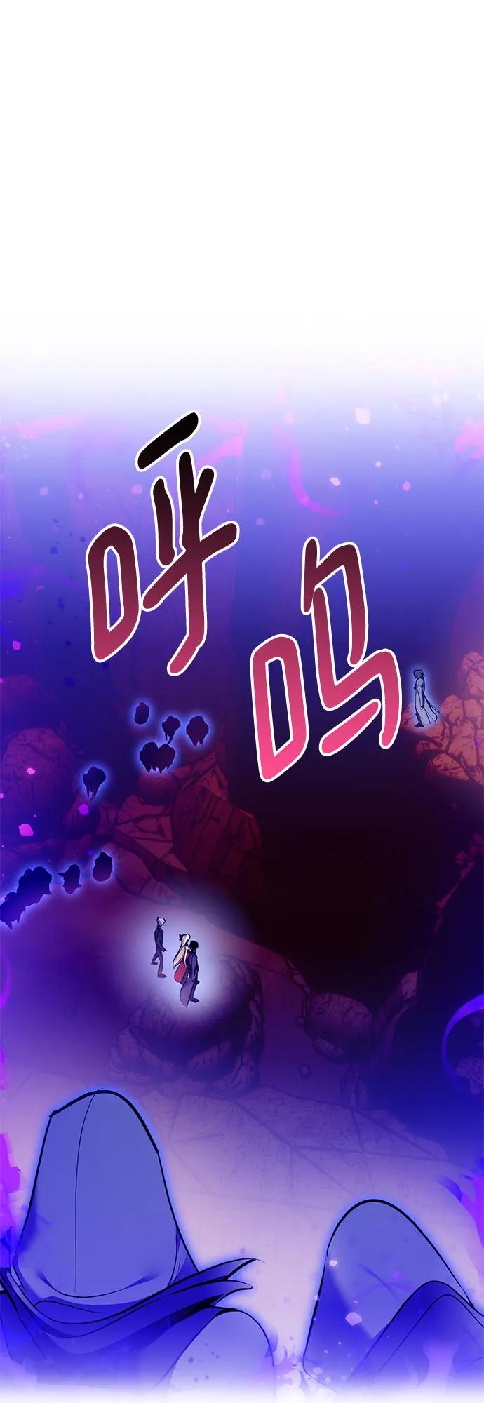 重生最强玩家 - [第217話] 最後的DLC（2）(1/2) - 第48张图