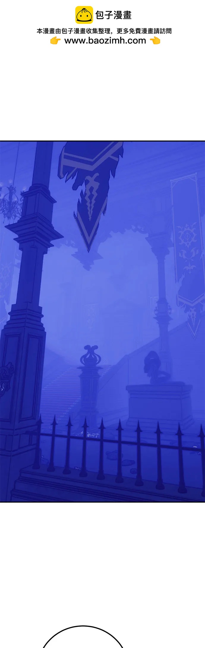 重生最强玩家 - [第219話] 最後的DLC（4）(1/2) - 第2张图