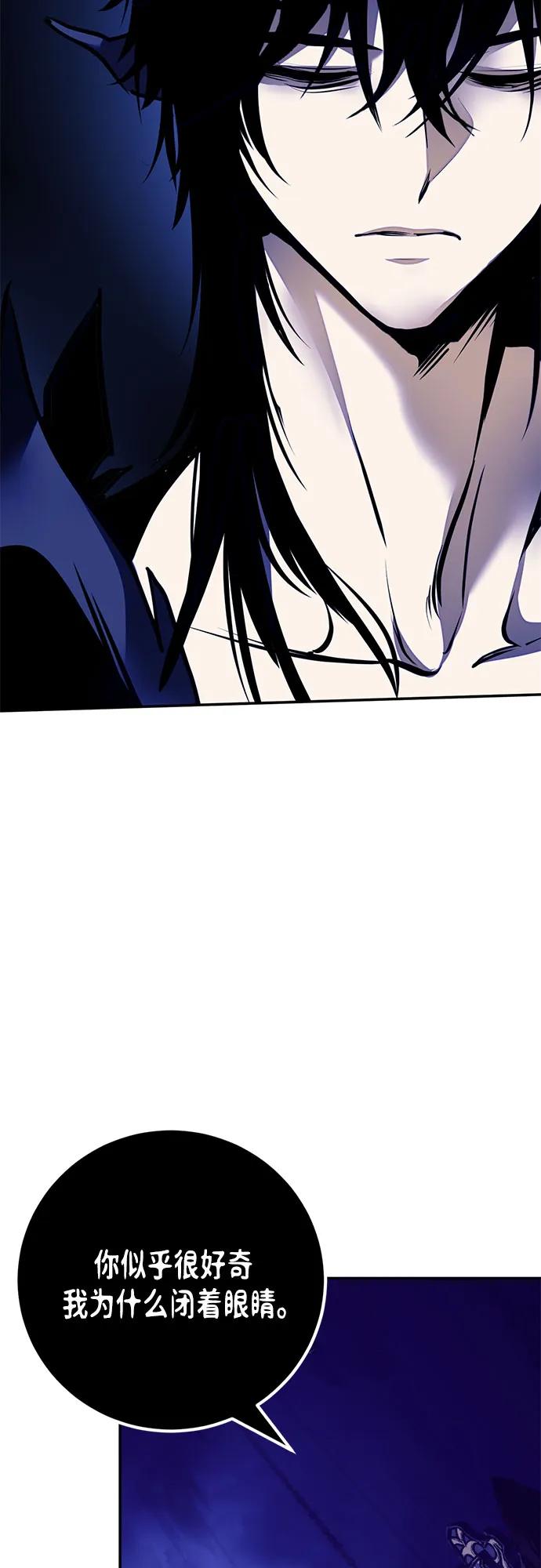 重生最强玩家 - [第219話] 最後的DLC（4）(1/2) - 第23张图