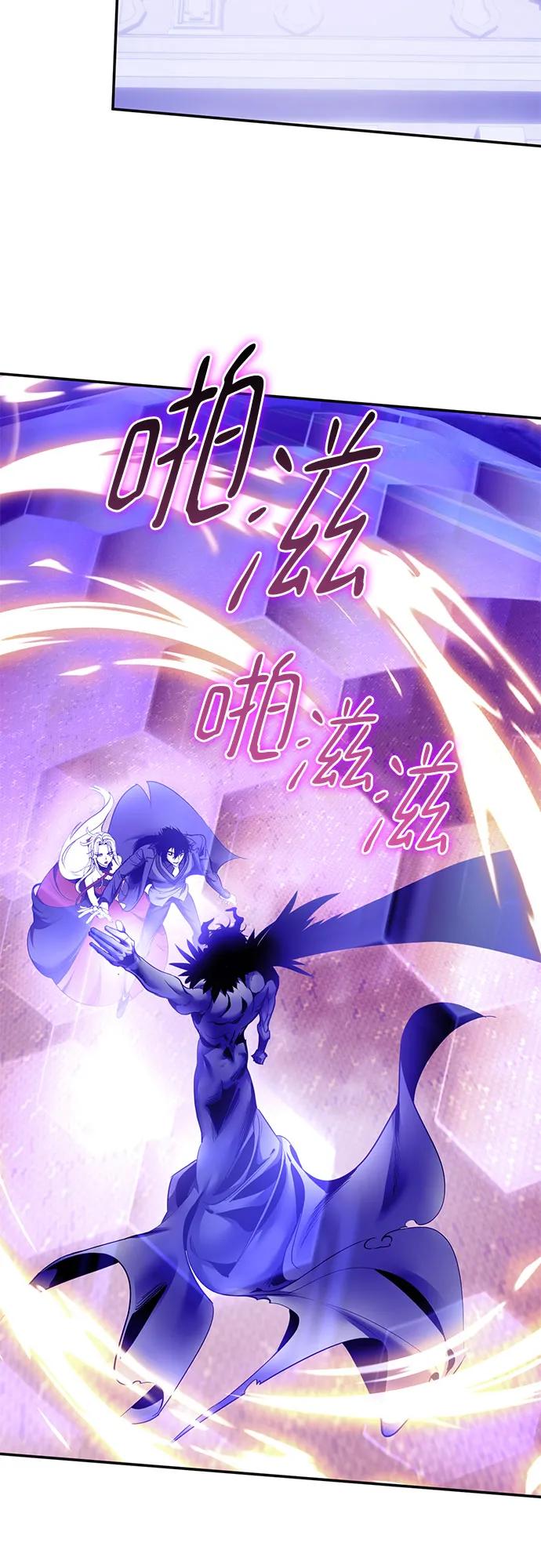 重生最强玩家 - [第221話] 最後的DLC（6）(1/2) - 第12张图