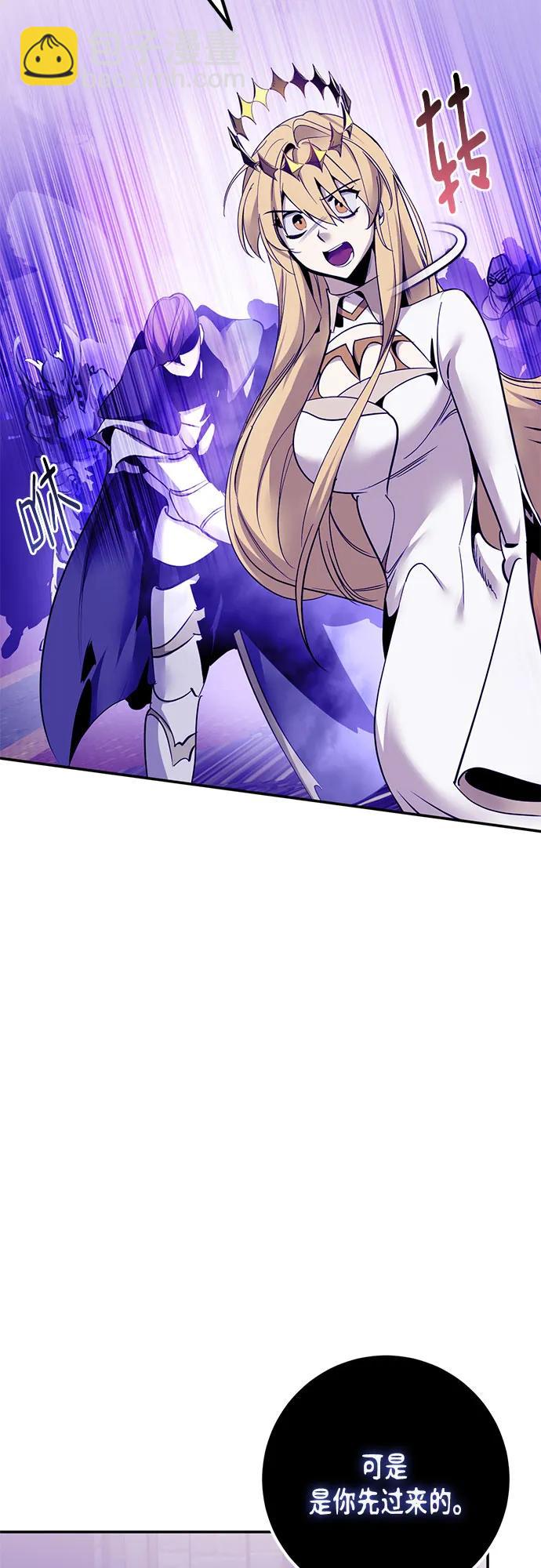 重生最强玩家 - [第221話] 最後的DLC（6）(1/2) - 第23张图