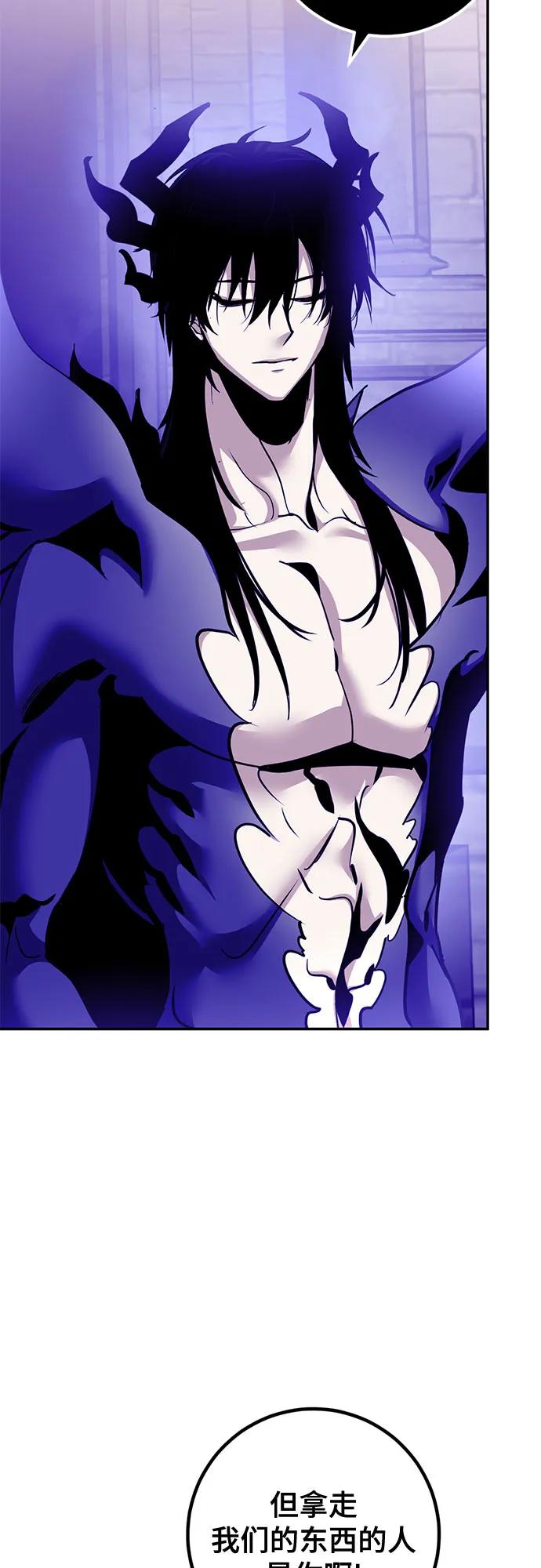 重生最强玩家 - [第221話] 最後的DLC（6）(1/2) - 第24张图