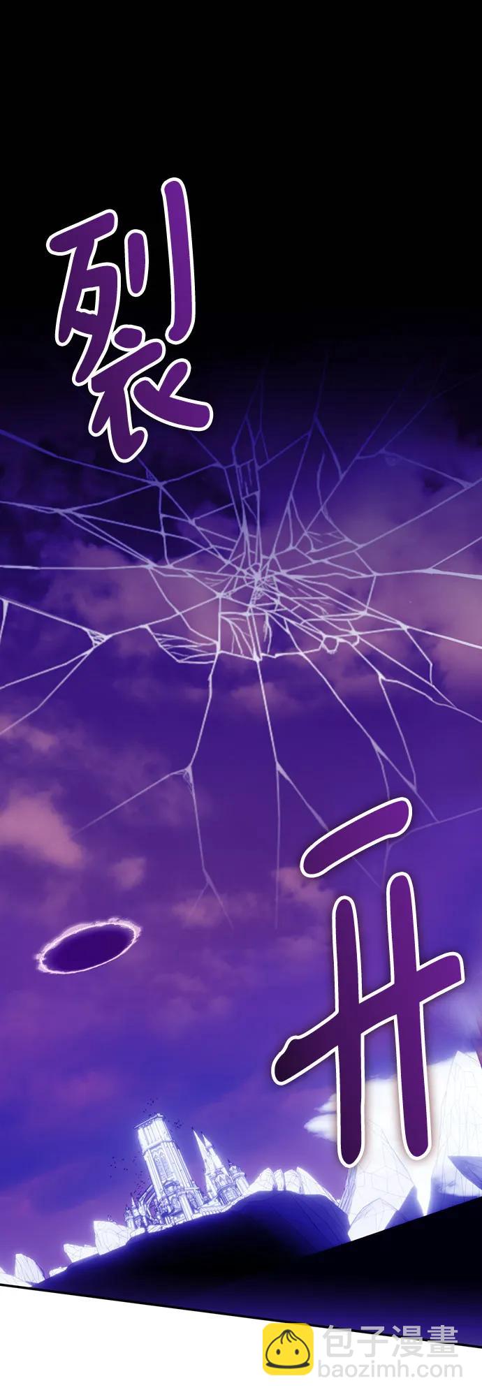 重生最强玩家 - [第221話] 最後的DLC（6）(1/2) - 第46张图