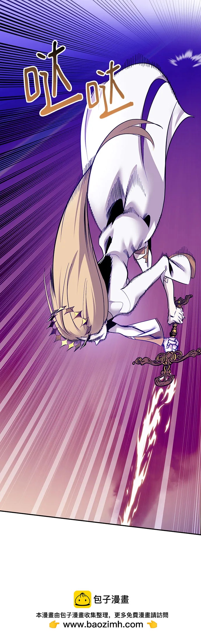 重生最强玩家 - [第221話] 最後的DLC（6）(1/2) - 第50张图