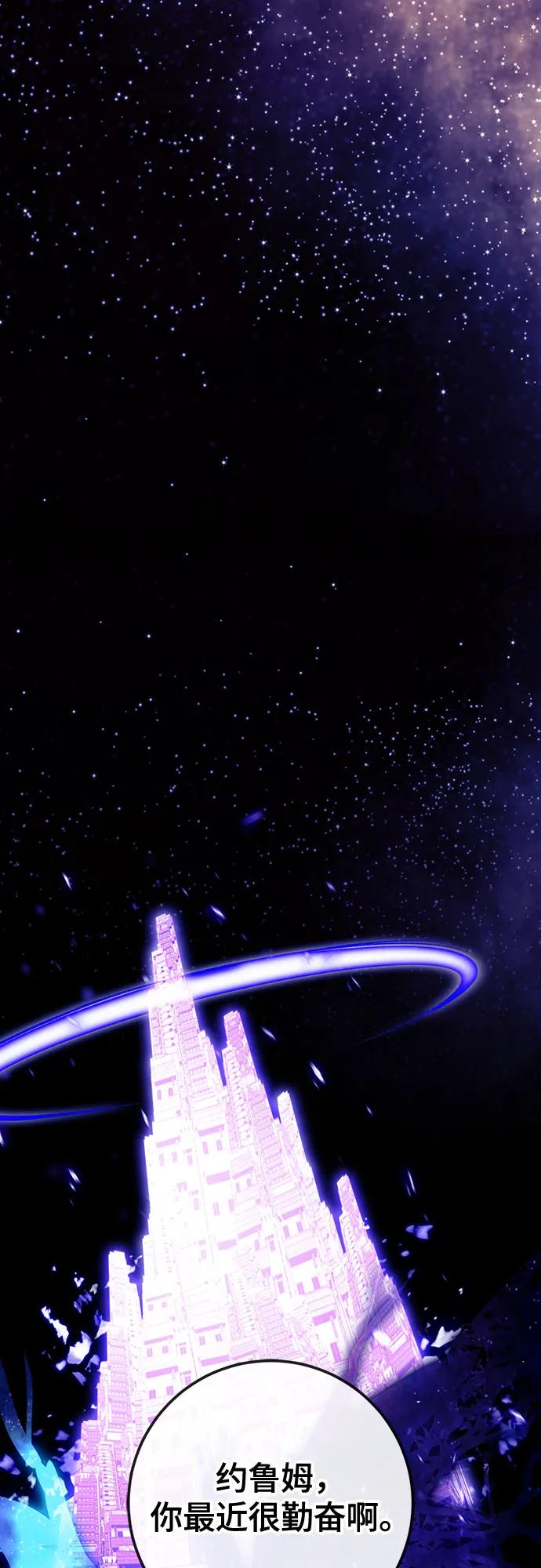 重生最强玩家 - [第223話] 發行商（1）(1/2) - 第12张图