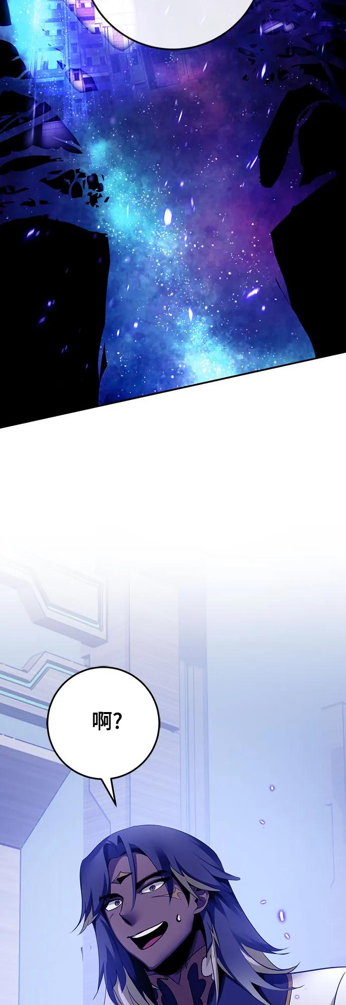 重生最强玩家 - [第223話] 發行商（1）(1/2) - 第13张图