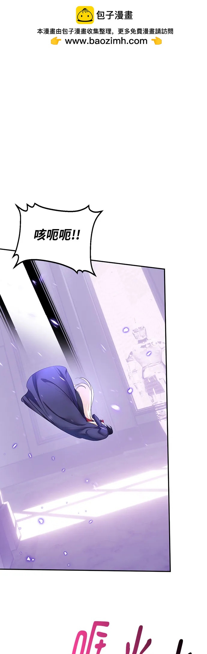 重生最强玩家 - [第223話] 發行商（1）(1/2) - 第2张图