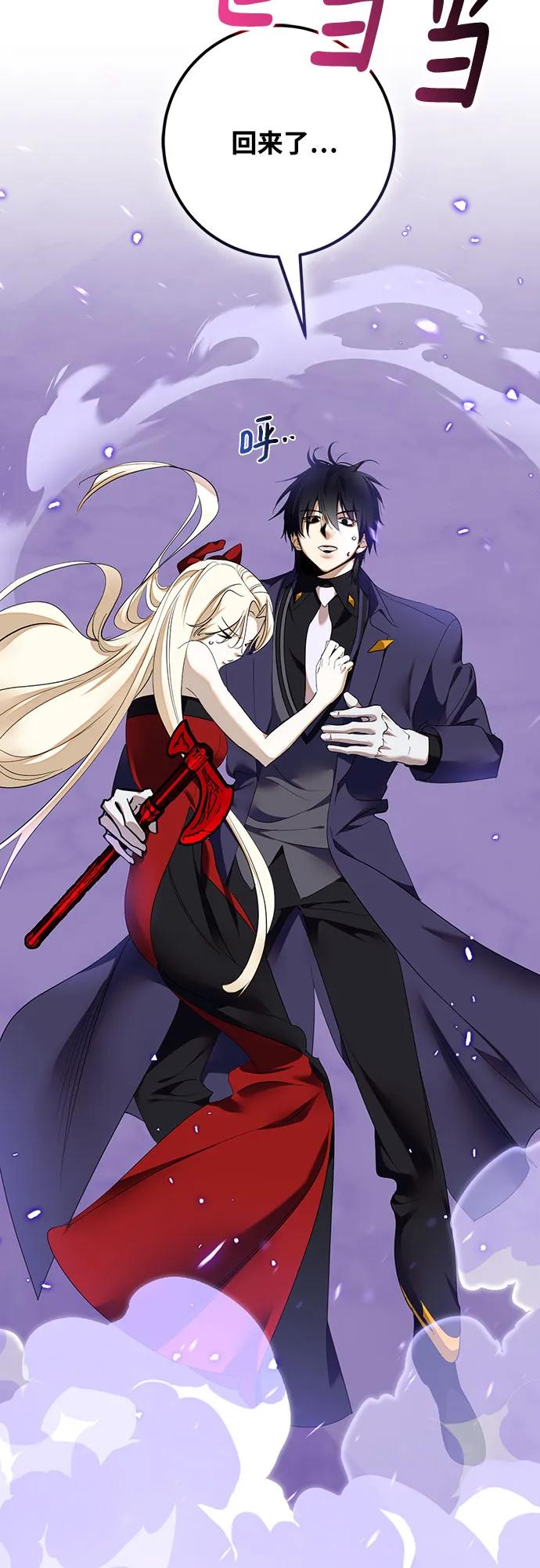 重生最强玩家 - [第223話] 發行商（1）(1/2) - 第3张图