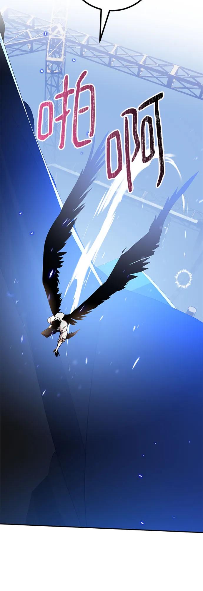 重生最强玩家 - [第223話] 發行商（1）(1/2) - 第32张图