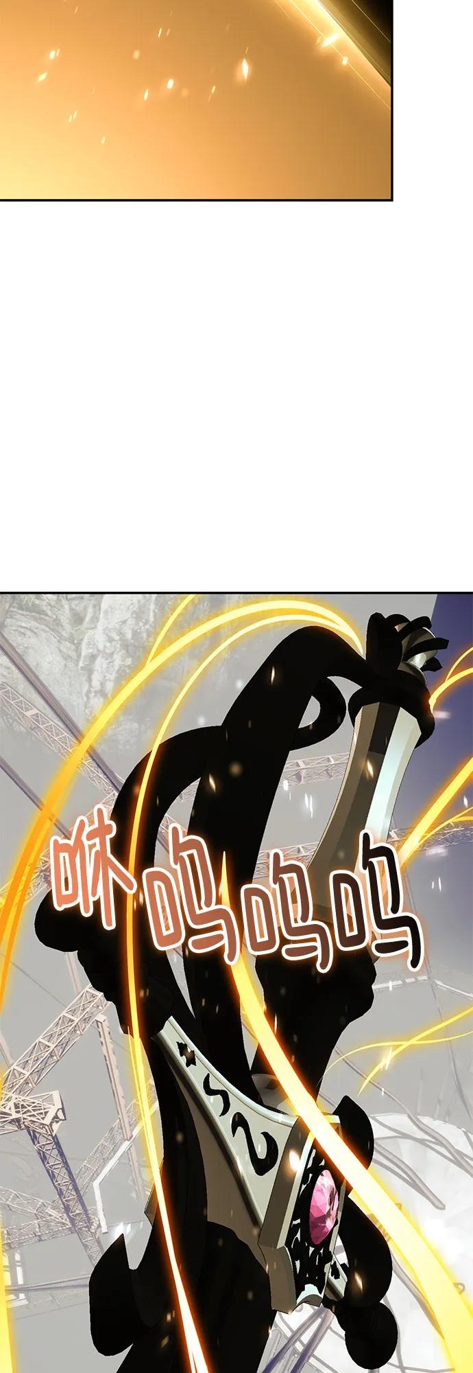 重生最强玩家 - [第223話] 發行商（1）(1/2) - 第41张图