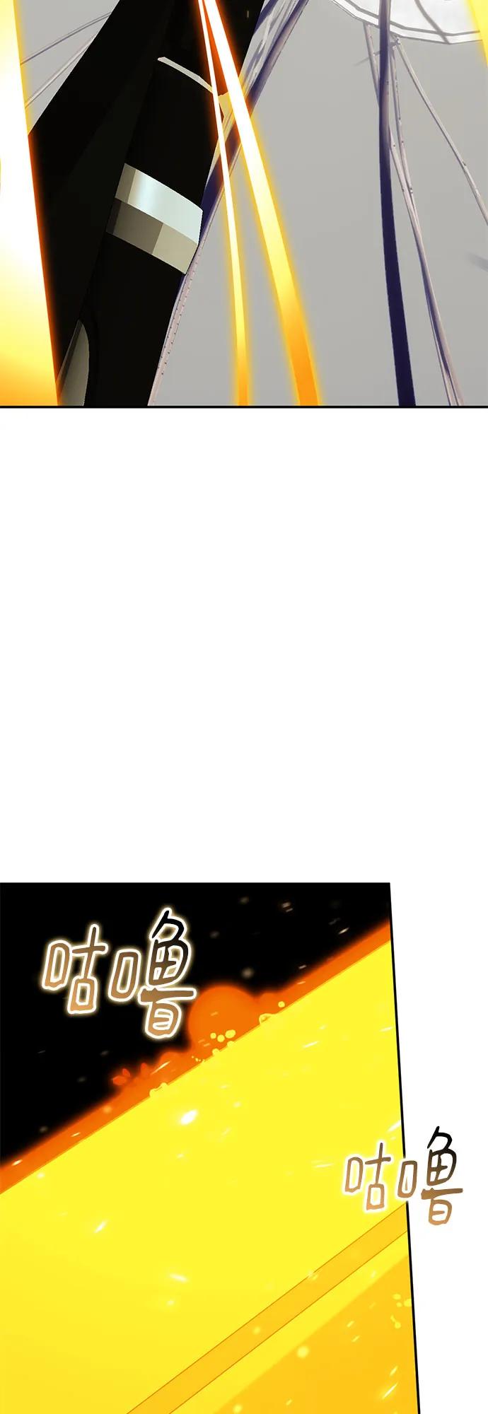 重生最强玩家 - [第223話] 發行商（1）(1/2) - 第42张图