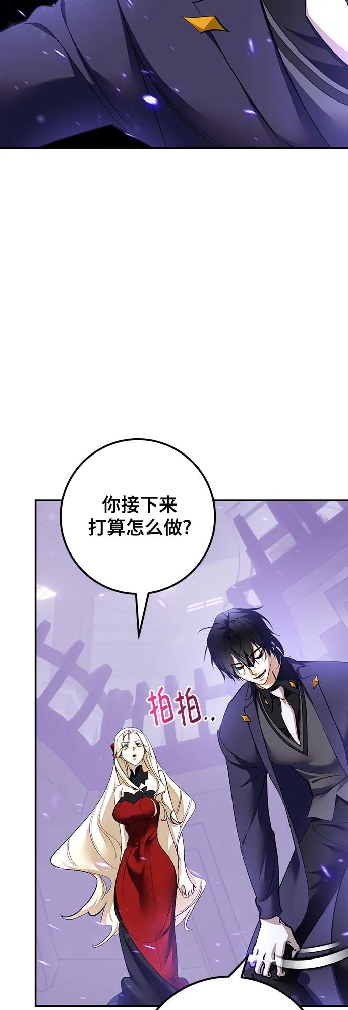 重生最强玩家 - [第223話] 發行商（1）(1/2) - 第7张图