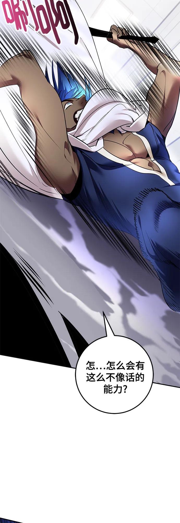 重生最强玩家 - [第225話] 發行商（3）(1/2) - 第10张图