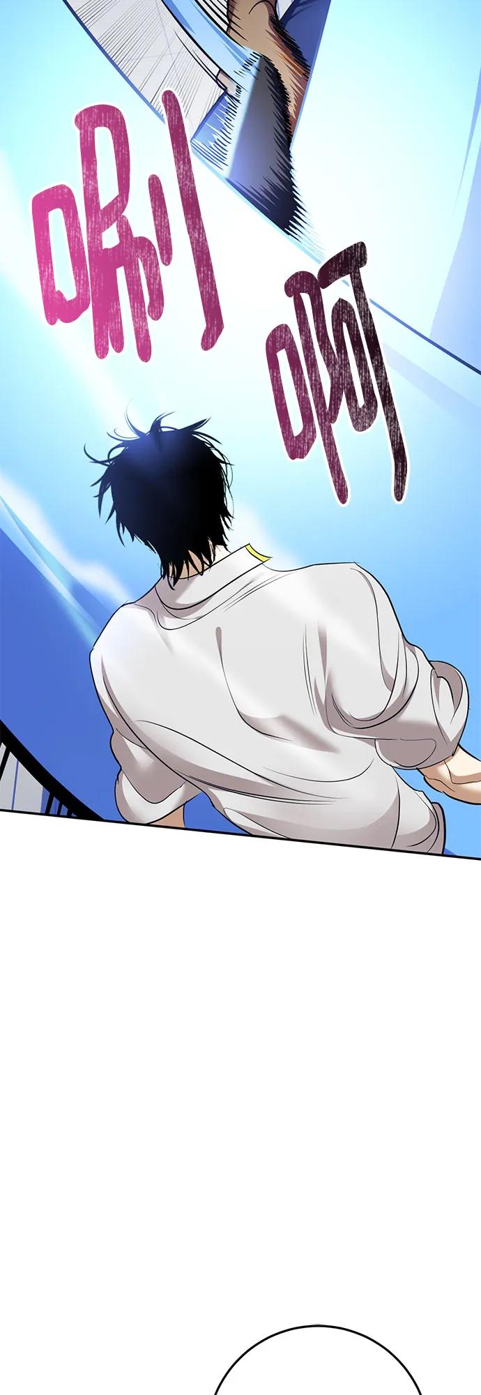 重生最强玩家 - [第225話] 發行商（3）(1/2) - 第12张图