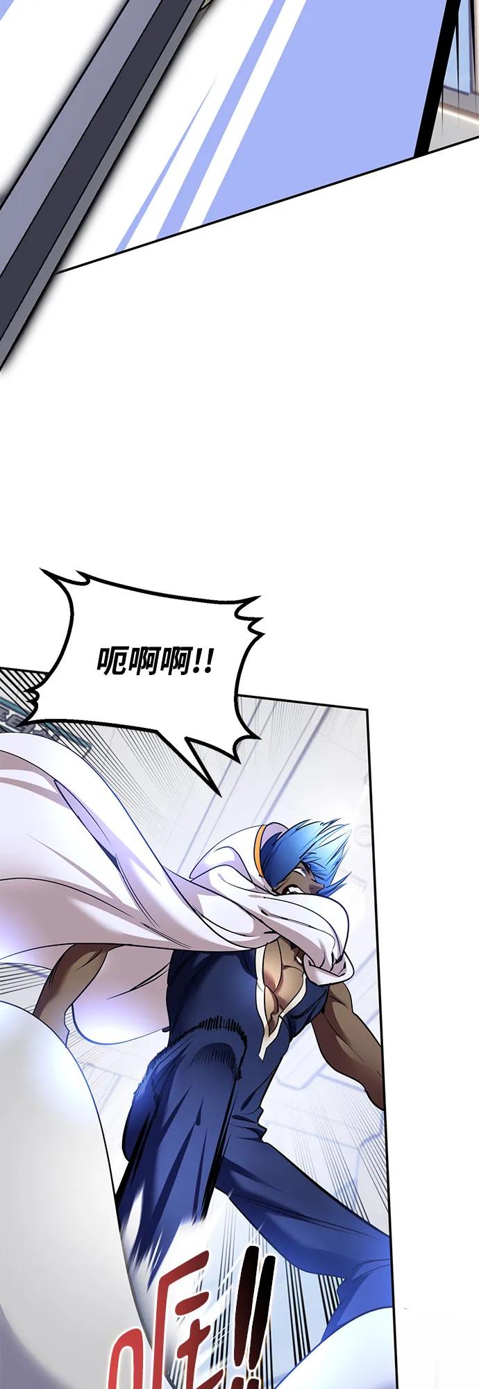 重生最强玩家 - [第225話] 發行商（3）(1/2) - 第15张图