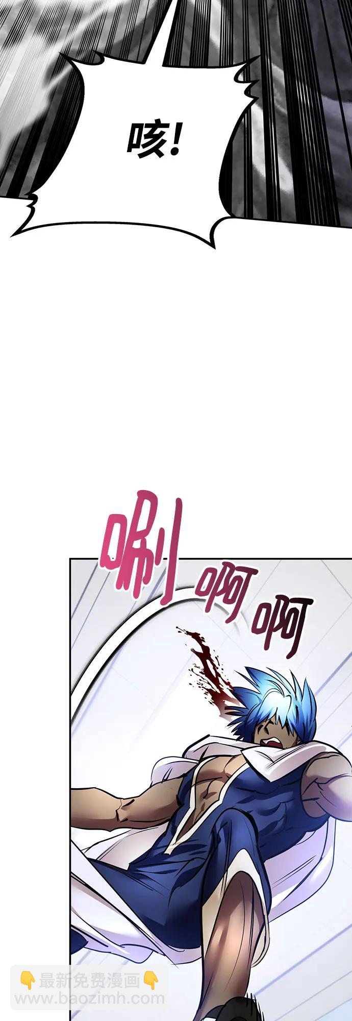 重生最强玩家 - [第225話] 發行商（3）(1/2) - 第20张图