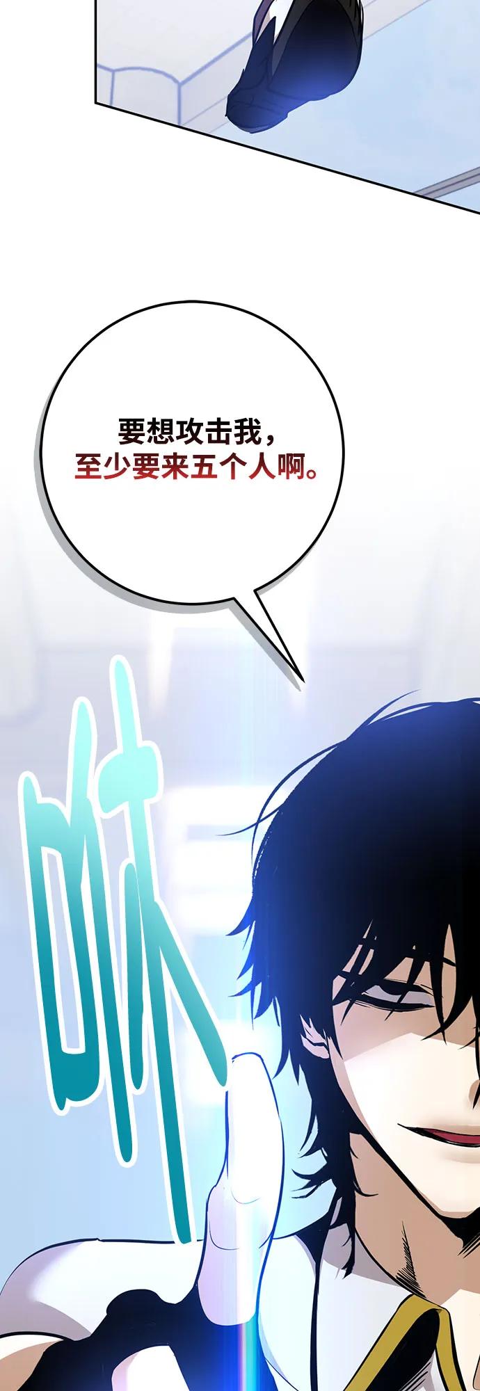 重生最强玩家 - [第225話] 發行商（3）(1/2) - 第21张图