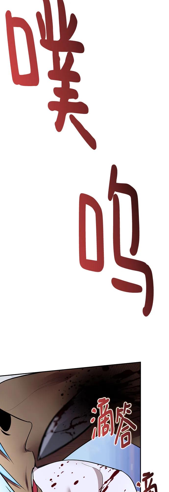 重生最强玩家 - [第225話] 發行商（3）(1/2) - 第24张图