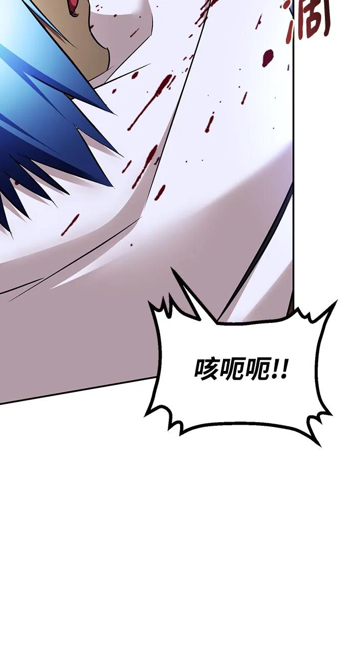 重生最强玩家 - [第225話] 發行商（3）(1/2) - 第25张图