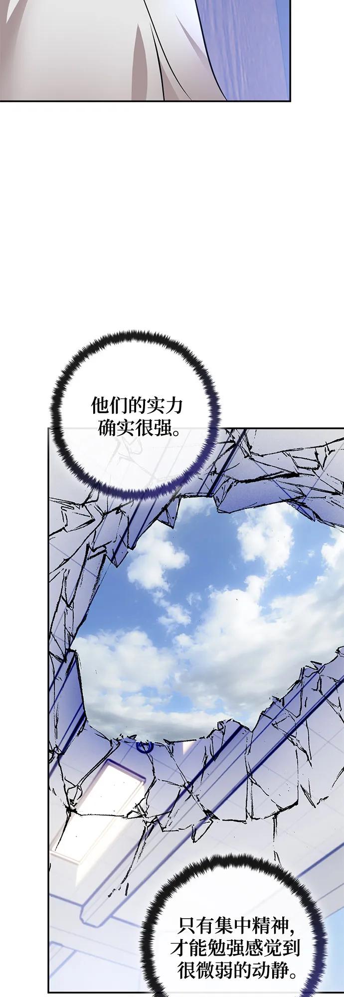 重生最强玩家 - [第225話] 發行商（3）(1/2) - 第3张图