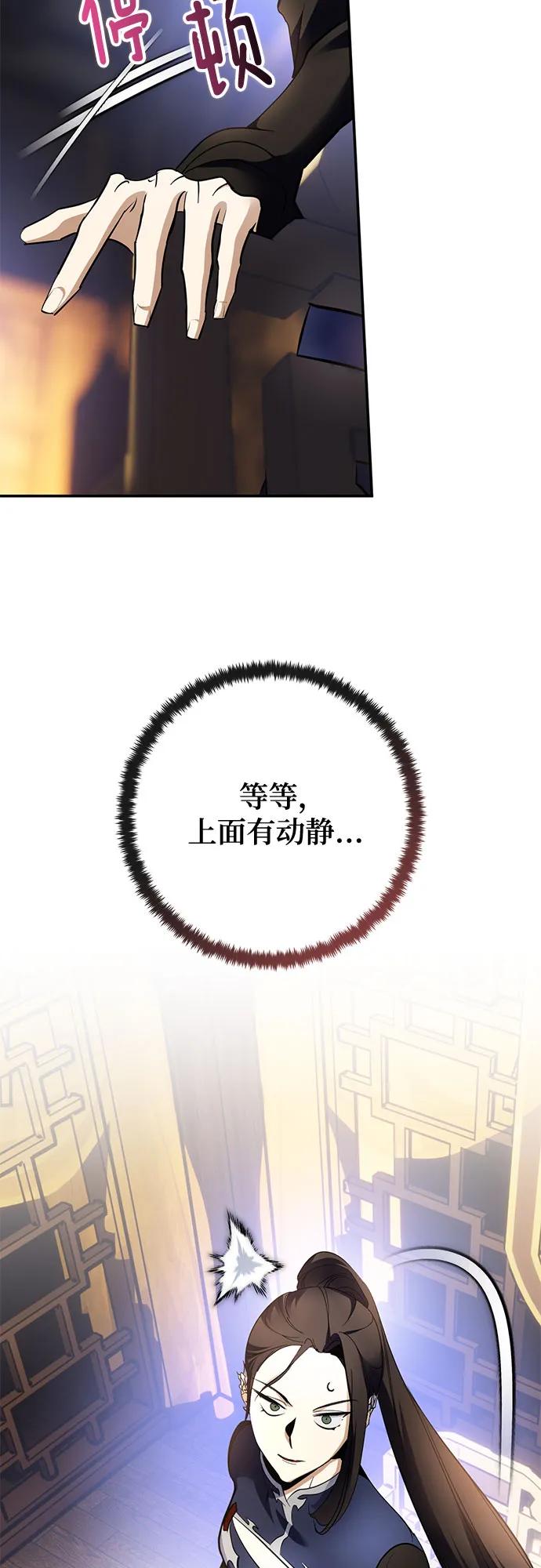 重生最强玩家 - [第225話] 發行商（3）(1/2) - 第38张图