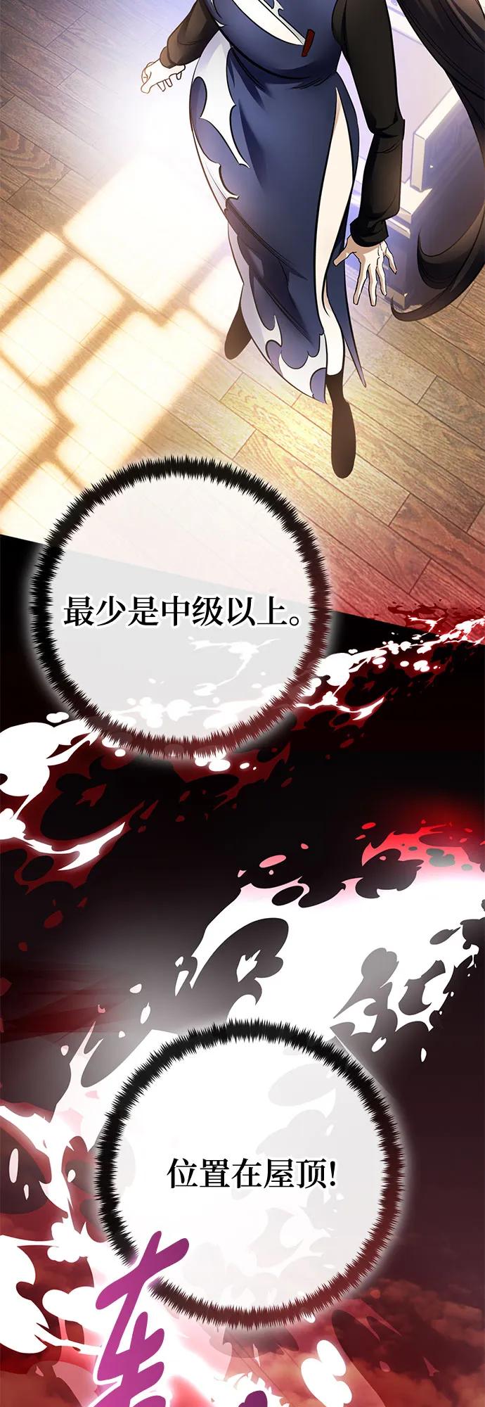 重生最强玩家 - [第225話] 發行商（3）(1/2) - 第39张图