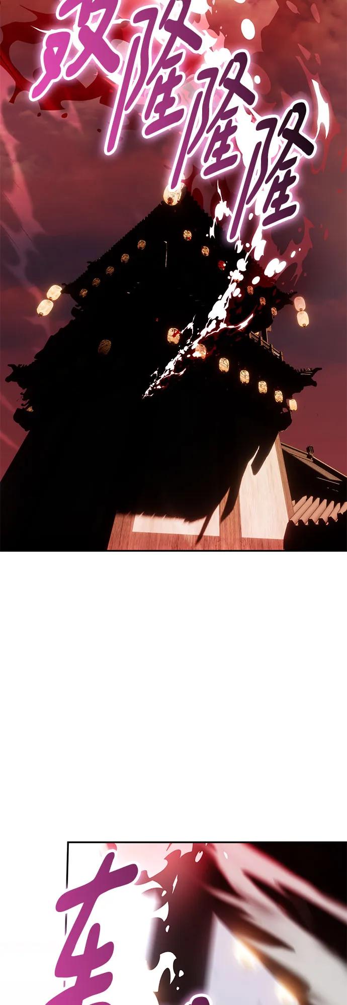 重生最强玩家 - [第225話] 發行商（3）(1/2) - 第40张图