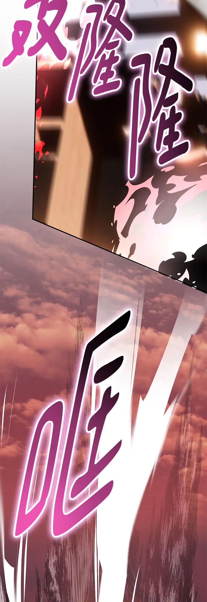 重生最强玩家 - [第225話] 發行商（3）(1/2) - 第41张图