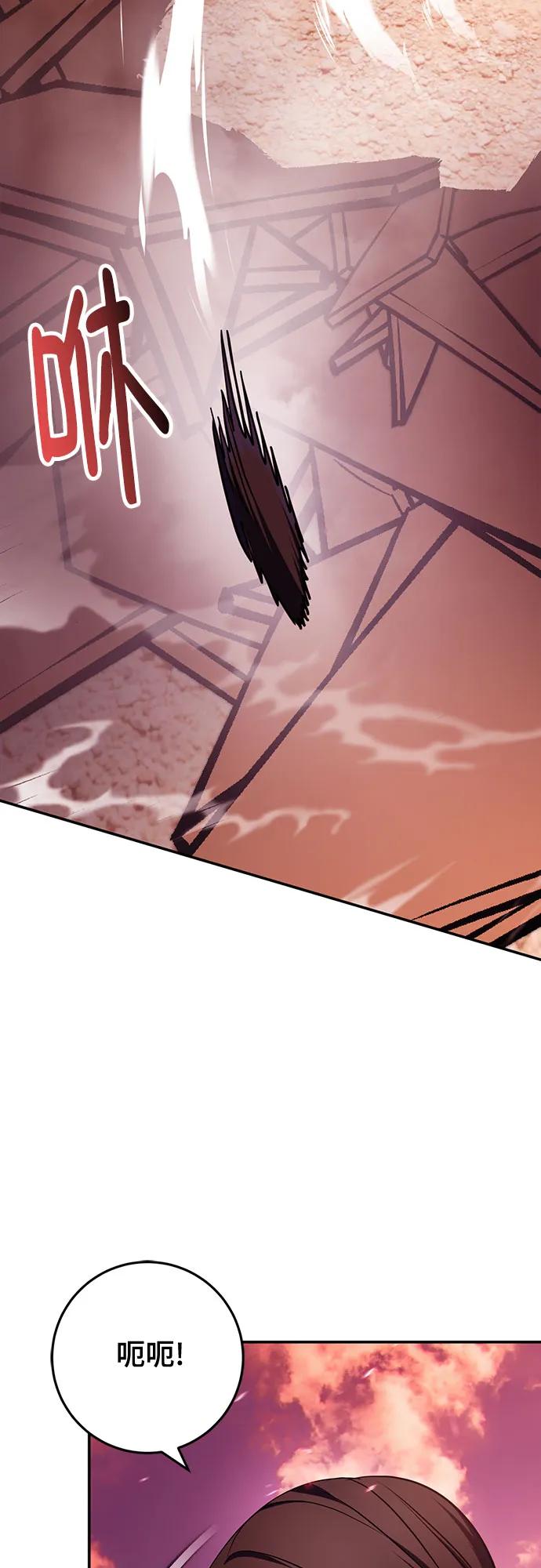 重生最强玩家 - [第225話] 發行商（3）(1/2) - 第46张图