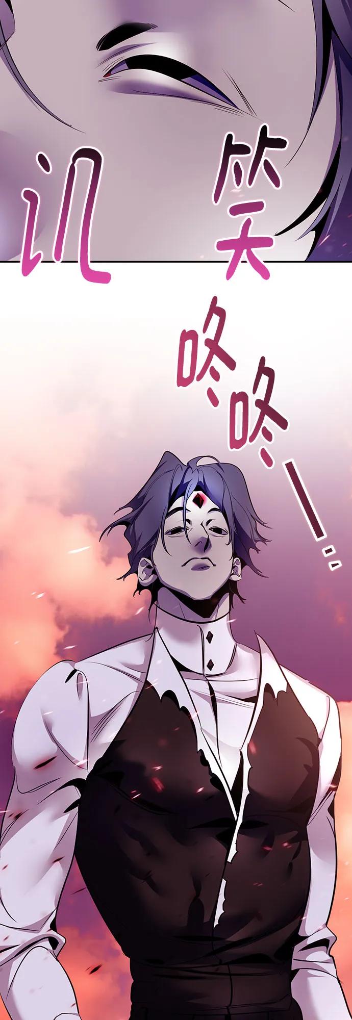 重生最强玩家 - [第225話] 發行商（3）(1/2) - 第48张图