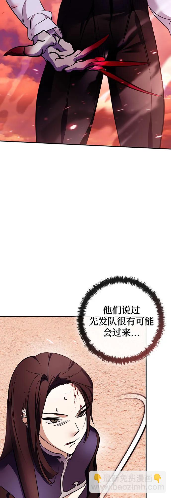 重生最强玩家 - [第225話] 發行商（3）(1/2) - 第49张图