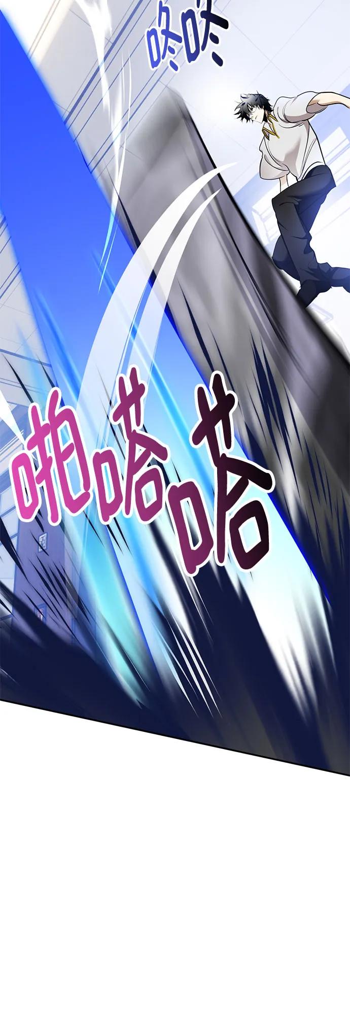 重生最强玩家 - [第225話] 發行商（3）(1/2) - 第6张图