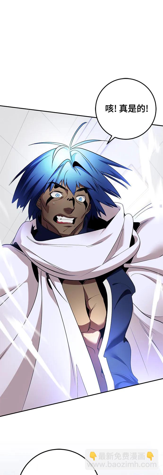 重生最强玩家 - [第225話] 發行商（3）(1/2) - 第7张图