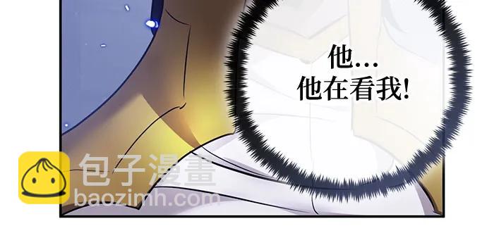 🍲重生最强玩家 [第227话] 正面对决（2） 第19页