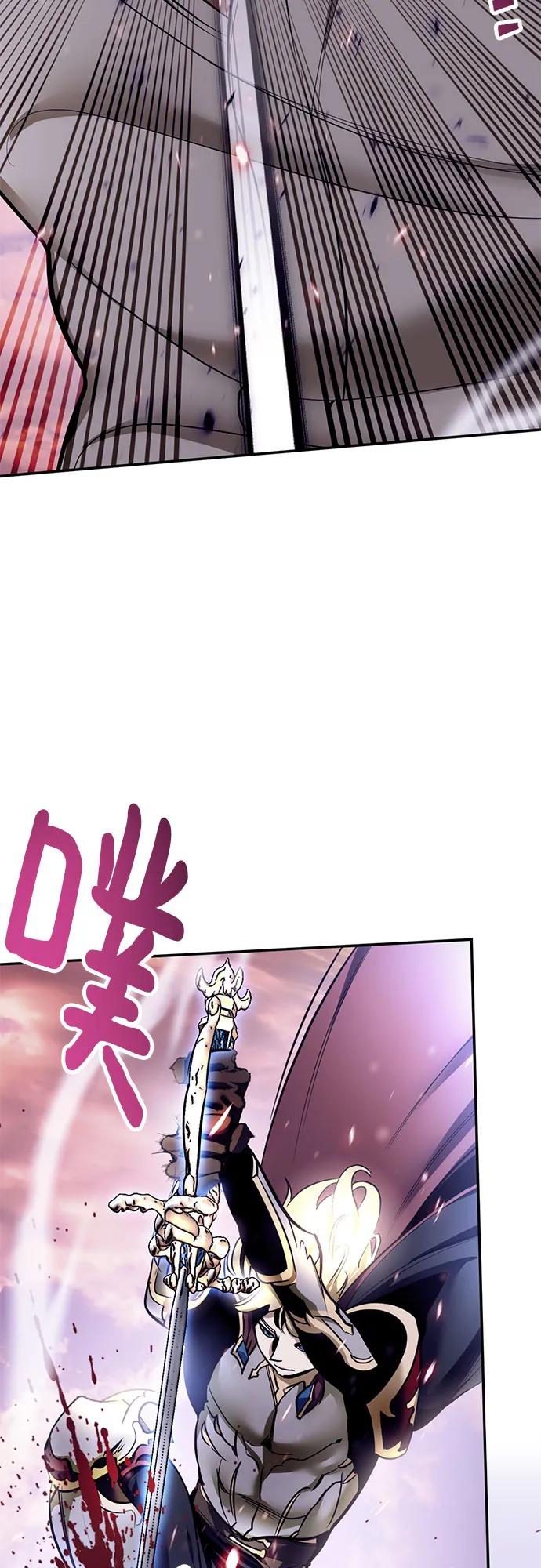 🍲重生最强玩家 [第227话] 正面对决（2） 第4页