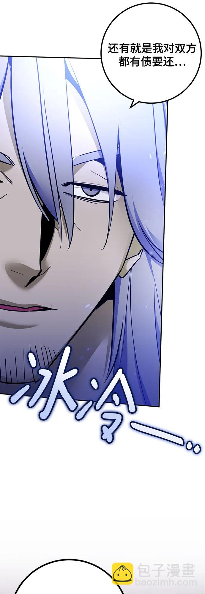 🍲重生最强玩家 [第229话] 群星之战（2） 第28页