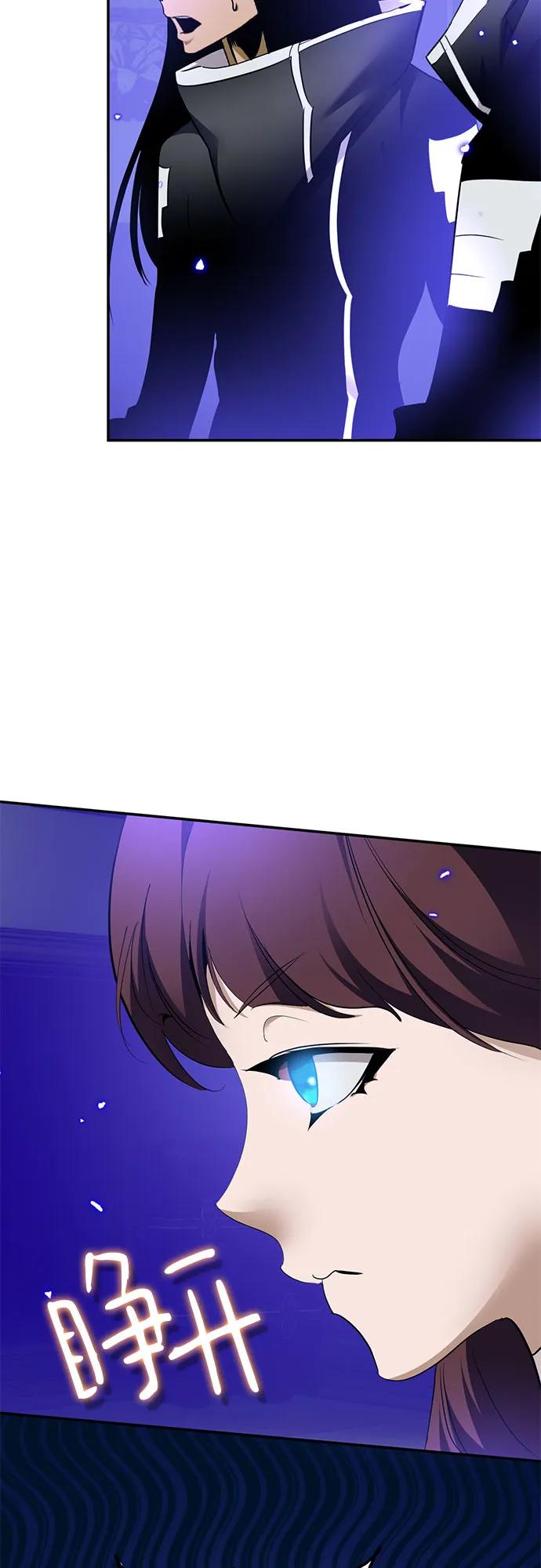 🍲重生最强玩家 [第233话] 末日乌托邦（1） 第21页