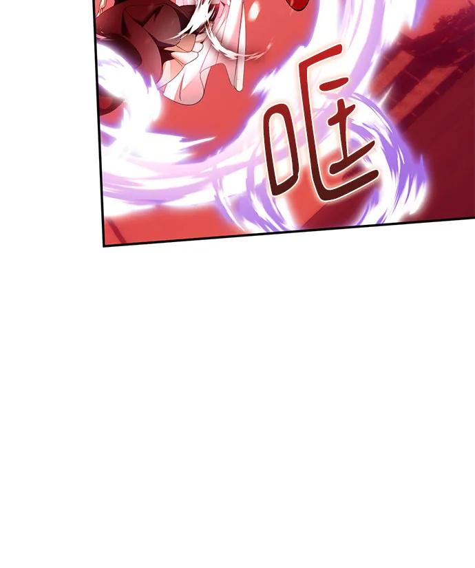 🍲重生最强玩家 [第235话] 反转的开始（1） 第44页