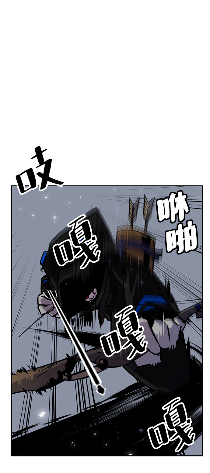 🍲重生最强玩家 [第25话] 战略和攻略 第1页