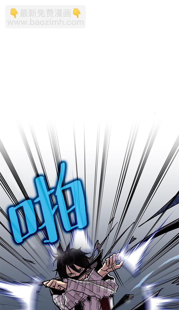 🍲重生最强玩家 [第25话] 战略和攻略 第2页