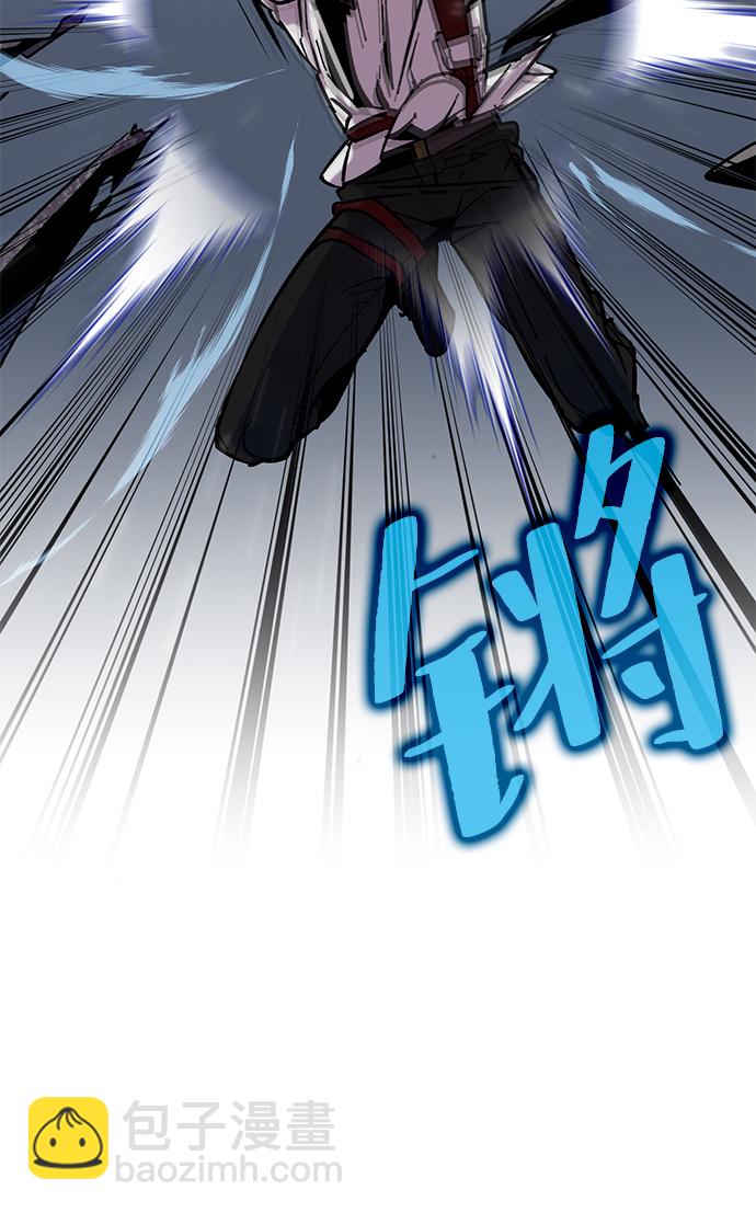 🍲重生最强玩家 [第25话] 战略和攻略 第3页