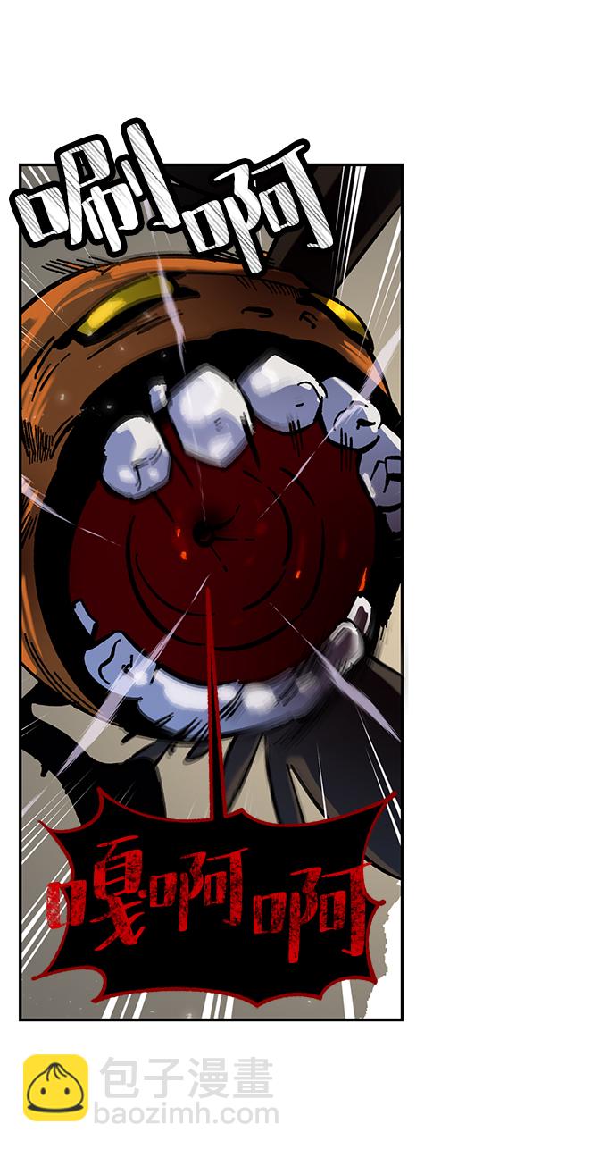 🍲重生最强玩家 [第25话] 战略和攻略 第49页